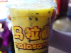 -马拉桑果汁(龙头路总店)