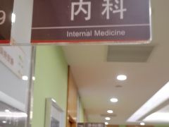 -爱康国宾体检中心(总部基地分院)