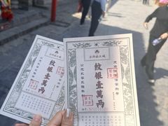 -水浒好汉城