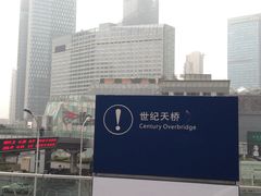-陆家嘴空中步行连廊