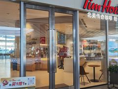 -Tims天好咖啡·贝果(拉斐尔云廊店)