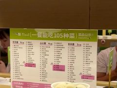 -一围小火锅(高铁吾悦店)