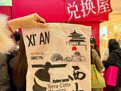 -开元商城(钟楼店)