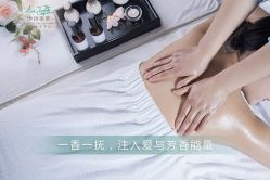 -东方美美容SPA会所