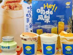 -快乐柠檬happylemon(日月光店)