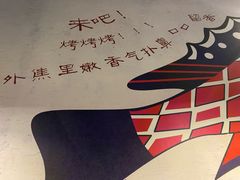 -鱼颜诱纸纸上烤鱼·蛙(龙湖天街店)