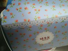 -味多美(江安路店)