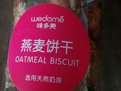 燕麦饼干-味多美蛋糕(双合地铁店)