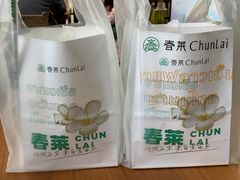 -春莱·老挝咖啡·泰式奶茶(钟楼店)