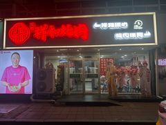 -雨霖祥和炖肉(南市店)