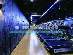 -梧桐阳光国际游泳健身会所(亚运村店)