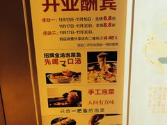 -酸婆娘重庆菜(紫竹路店)