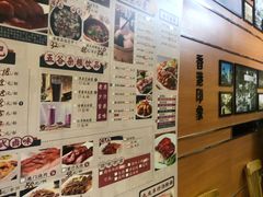 -嘉旺港式茶餐厅(延长中路店)