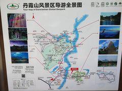 -丹霞山风景名胜区