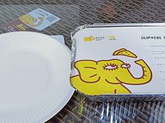 -尊宝比萨(首座店)