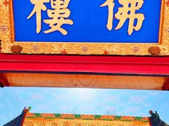 -恭王府博物馆