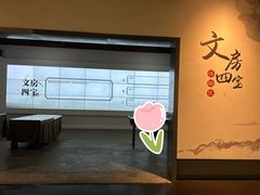 -宣城市博物馆