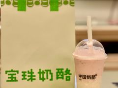 -宝珠奶酪(闵行仲盛店)