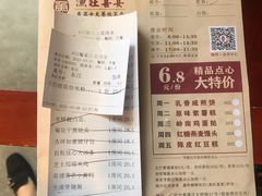-渔旺喜宴(银座店)