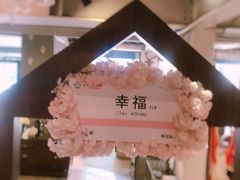-RGF(巨鹿路店)