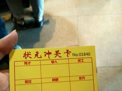 -厦门博饼民俗园