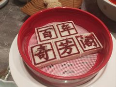 -奇芳阁·百年清真南京菜(夫子庙店)