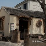 暂离城市喧嚣 | 这里有向往的生活🏡 | 我相信你一定会喜欢