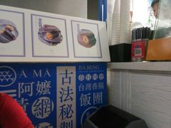 -眷村阿嬷(花城汇店)