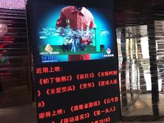 -中影国际影城(兰生大厦店)