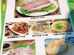 -祥盛隆羊汤馆(芙蓉店)