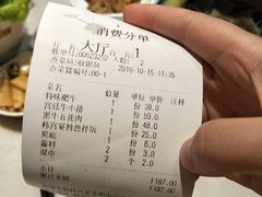 -韩宫宴烤肉·料理(苏州中心店)