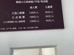 -严子陵钓台(富春江小三峡)