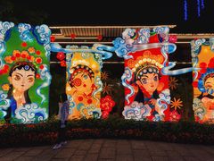 -深圳锦绣中华民俗村