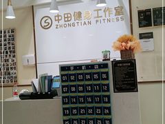 -中田健身工作室(新天地店)