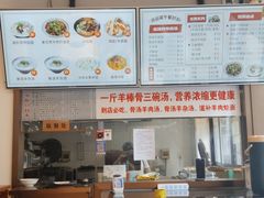 -鸿运诚羊蝎子·火锅(西单店)