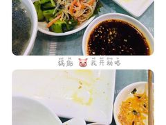 -众口斋锅贴(银泰城店)