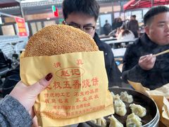 -赵家名吃四味烩菜(东大寺门食品街店)