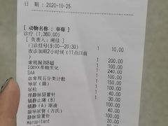 -希望动物医院(汉阳院)
