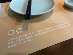 -山葵家·创意料理(临平银泰城店)