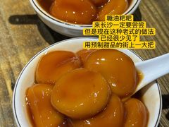 -老街鱼嘴巴(坡子街老店)