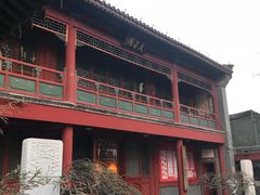 景观位-楚畹园