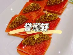 -誉珑轩