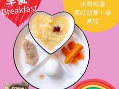 -稚舍托育(昌平中心)