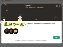 手冲臻选咖啡-星巴克臻选(沈阳万象城店)