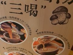 -巴奴毛肚火锅(龙湖锦艺城店)