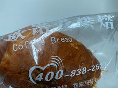 -欧诺爱烘焙(高新万达店)