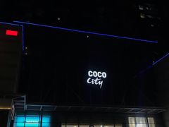 -深圳龙华星河COCO City(民治店)