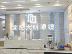 -世纪大明眼镜·蔡司战略授权店(汉街店)