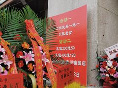 -陈永春干拌鱼汤·馄饨·小笼(富川瑞园店)