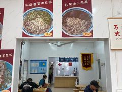 -谈灵农家柴爿菜饭
